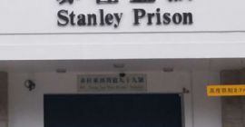 Stanley Prison, Hong Kong